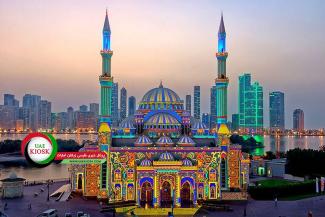 5a33503c-2aff-4d7e-83c3-398251b4bc0367.jpg دبی