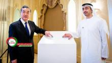 سینوفارم امارات