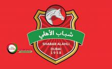شباب الاهلی