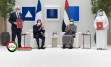 صندوق حمایت از لبنان