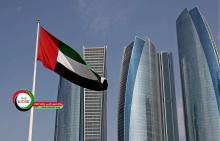 امارات