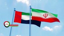 ایران و امارات